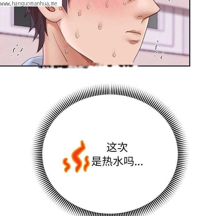 韩国漫画重生之长枪无敌韩漫_重生之长枪无敌-第76话在线免费阅读-韩国漫画-第51张图片