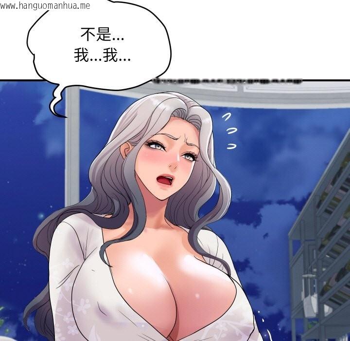 韩国漫画顶级豪门秘辛韩漫_顶级豪门秘辛-第20话在线免费阅读-韩国漫画-第30张图片