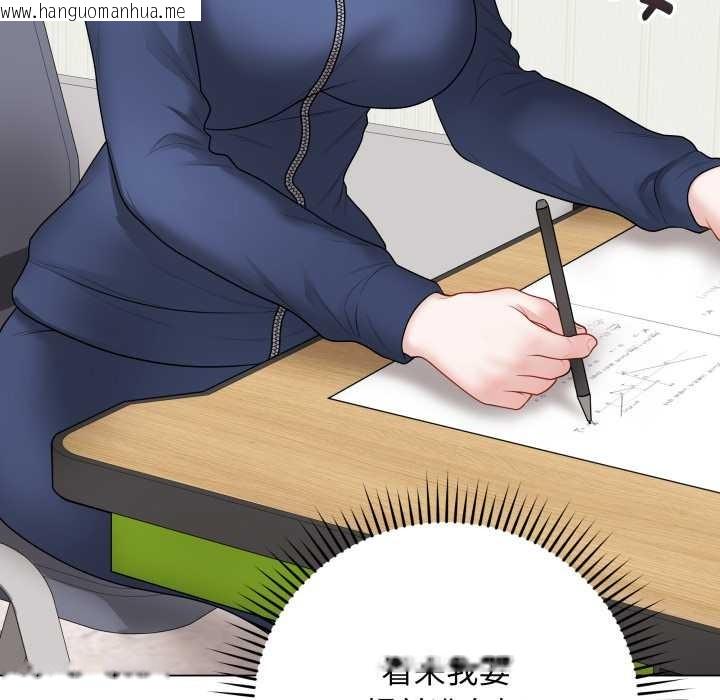 韩国漫画最后的冲刺韩漫_最后的冲刺-第32话在线免费阅读-韩国漫画-第192张图片