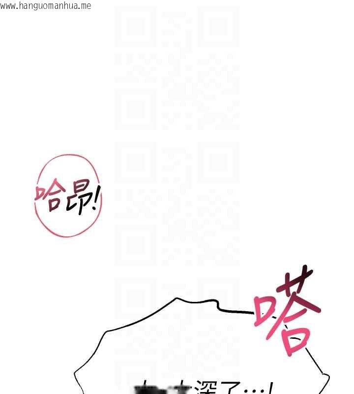 韩国漫画校园成人礼韩漫_校园成人礼-第6话-身高差所以能顶更深在线免费阅读-韩国漫画-第94张图片