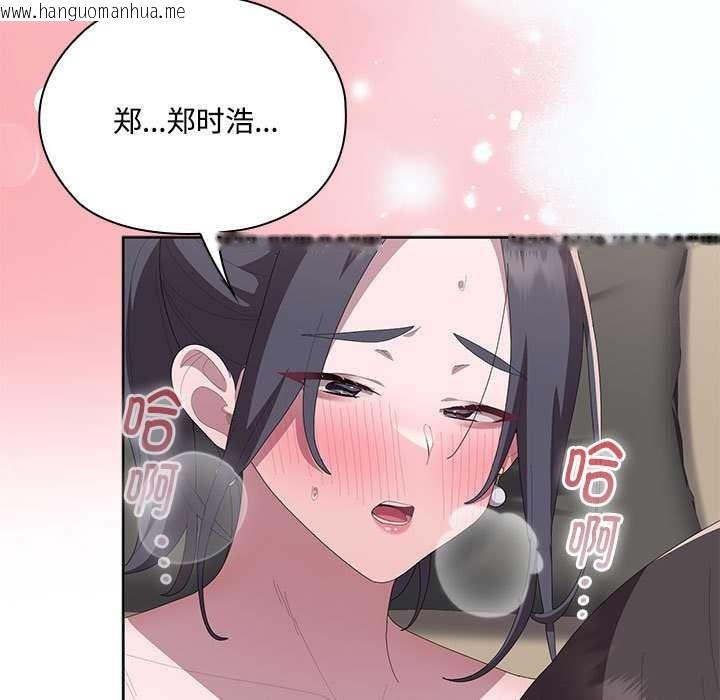 韩国漫画大企业里的小秘密/在大企业当废柴韩漫_大企业里的小秘密/在大企业当废柴-第57话在线免费阅读-韩国漫画-第165张图片