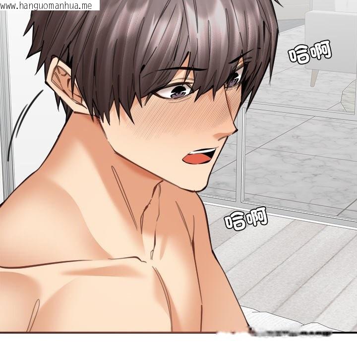 韩国漫画女子宿舍日记韩漫_女子宿舍日记-第18话在线免费阅读-韩国漫画-第65张图片