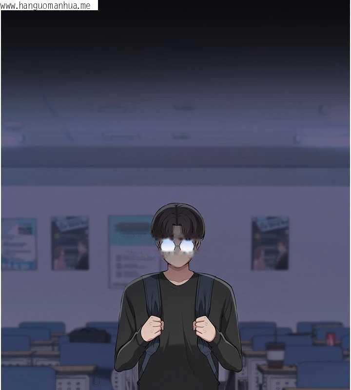 韩国漫画校园成人礼韩漫_校园成人礼-第2话-刺激正妹同学的「开关」在线免费阅读-韩国漫画-第215张图片