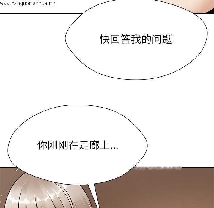 韩国漫画被幸运诅咒的人/幸运的孽缘韩漫_被幸运诅咒的人/幸运的孽缘-第12话在线免费阅读-韩国漫画-第39张图片