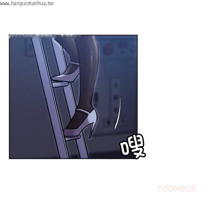 韩国漫画屋檐下的光/当我们住在一起韩漫_屋檐下的光/当我们住在一起-第95话在线免费阅读-韩国漫画-第27张图片