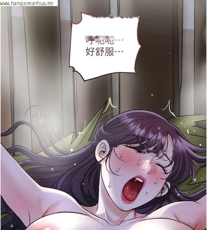 韩国漫画花容湿色:取花点韩漫_花容湿色:取花点-第73话-射进小姐的处女穴在线免费阅读-韩国漫画-第13张图片