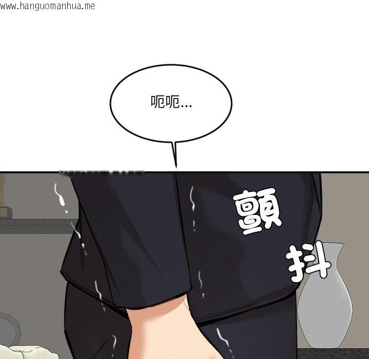 韩国漫画女子宿舍日记韩漫_女子宿舍日记-第17话在线免费阅读-韩国漫画-第109张图片