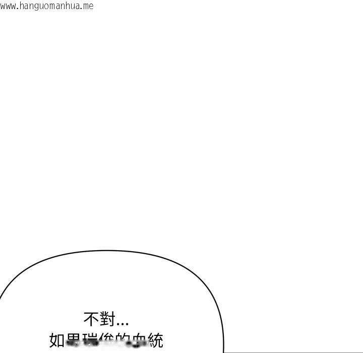韩国漫画顶级豪门秘辛韩漫_顶级豪门秘辛-第20话在线免费阅读-韩国漫画-第91张图片