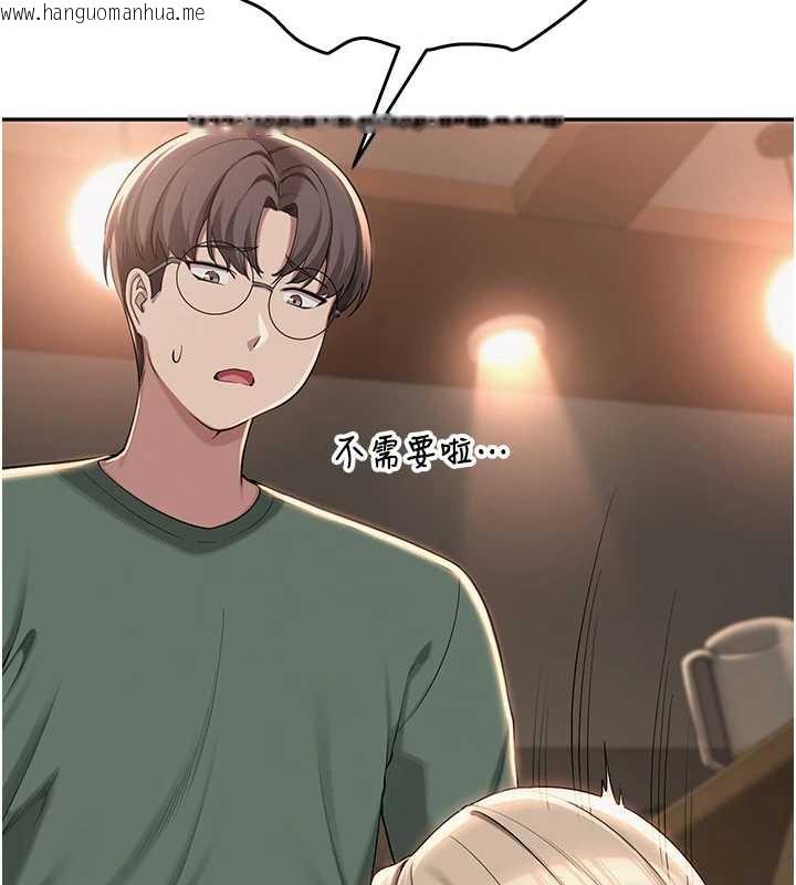 韩国漫画校园成人礼韩漫_校园成人礼-第2话-刺激正妹同学的「开关」在线免费阅读-韩国漫画-第152张图片