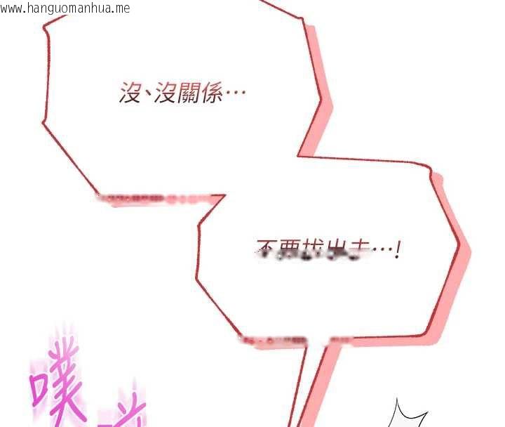 韩国漫画校园成人礼韩漫_校园成人礼-第5话-吃到真正的鲍鲍在线免费阅读-韩国漫画-第181张图片