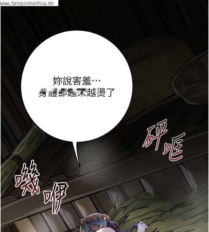 韩国漫画花容湿色:取花点韩漫_花容湿色:取花点-第73话-射进小姐的处女穴在线免费阅读-韩国漫画-第101张图片