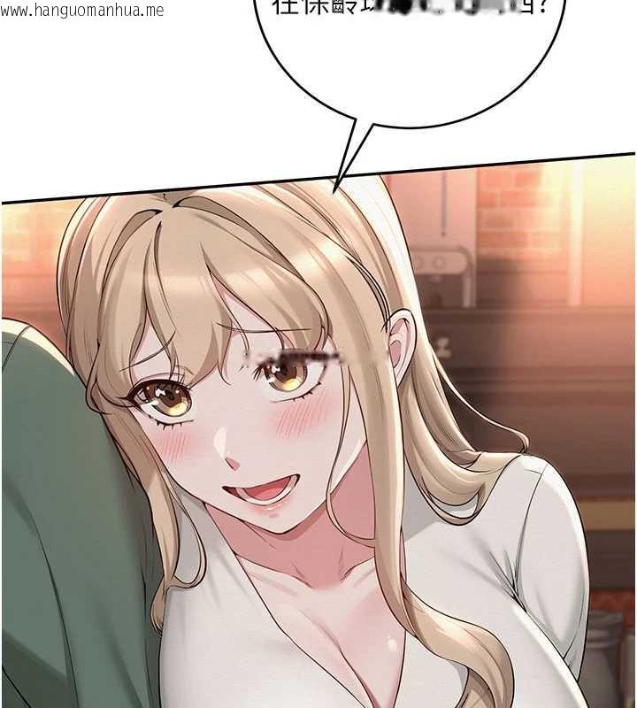 韩国漫画校园成人礼韩漫_校园成人礼-第2话-刺激正妹同学的「开关」在线免费阅读-韩国漫画-第206张图片