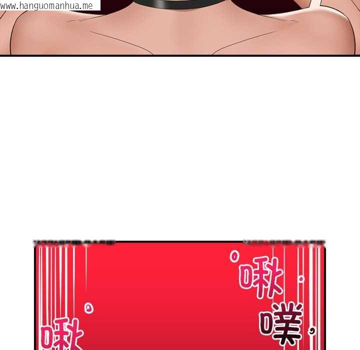 韩国漫画催眠手机韩漫_催眠手机-第40话在线免费阅读-韩国漫画-第127张图片