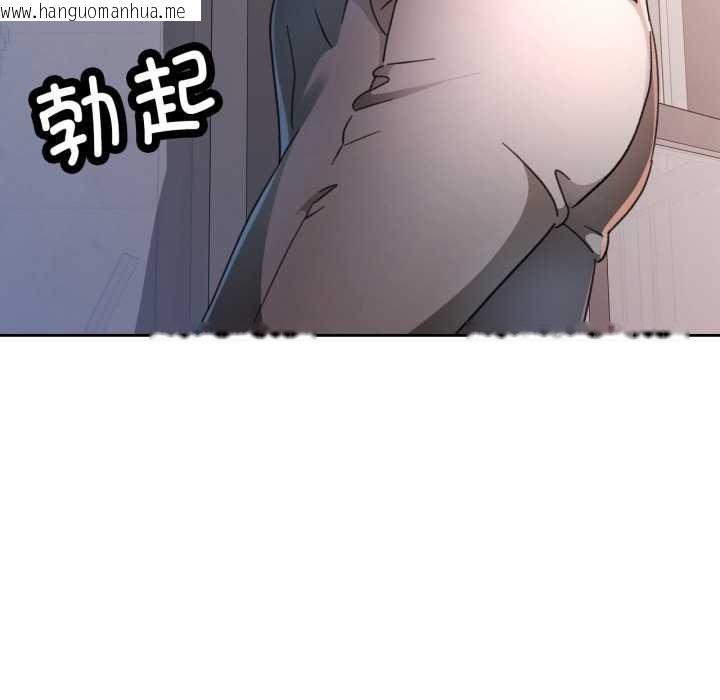 韩国漫画脱轨关系韩漫_脱轨关系-第74话在线免费阅读-韩国漫画-第22张图片