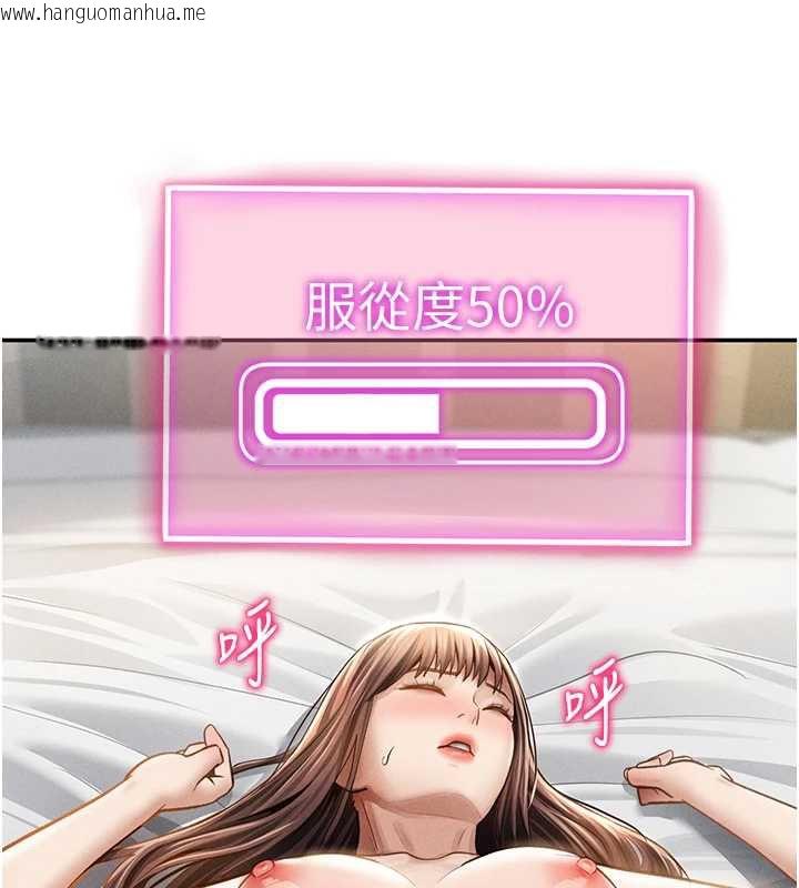 韩国漫画私密视角韩漫_私密视角-第51话-淫荡的阿姨在线免费阅读-韩国漫画-第170张图片