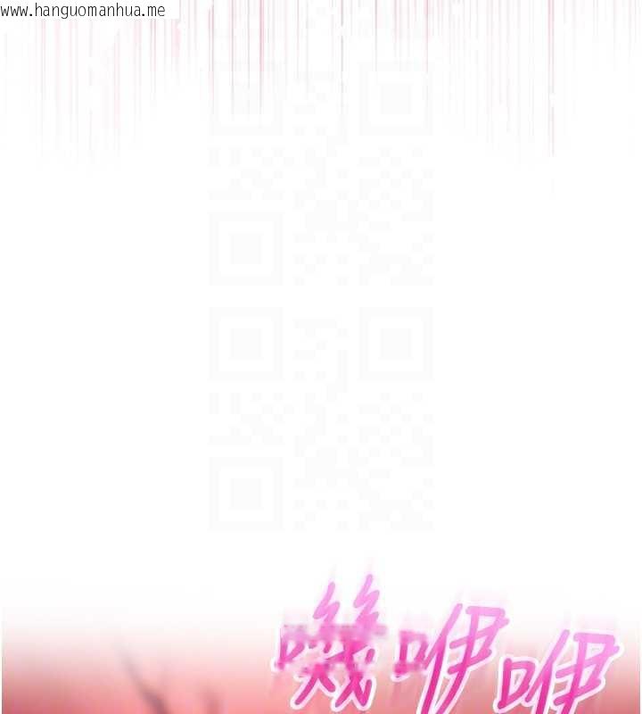 韩国漫画校园成人礼韩漫_校园成人礼-第2话-刺激正妹同学的「开关」在线免费阅读-韩国漫画-第123张图片