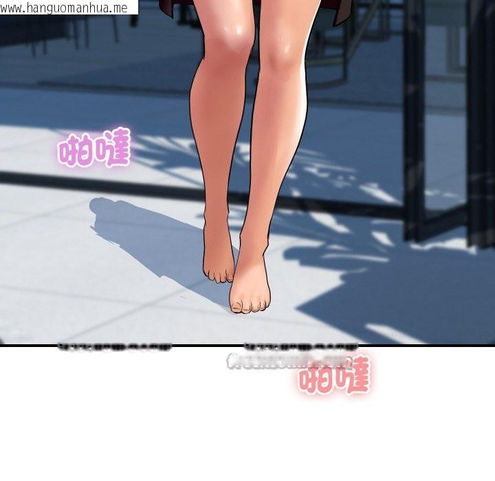 韩国漫画顶级豪门秘辛韩漫_顶级豪门秘辛-第18话在线免费阅读-韩国漫画-第112张图片