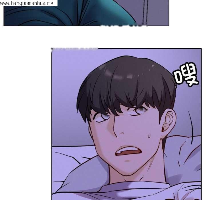 韩国漫画屋檐下的光/当我们住在一起韩漫_屋檐下的光/当我们住在一起-第95话在线免费阅读-韩国漫画-第12张图片