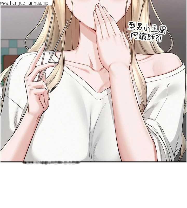 韩国漫画校园成人礼韩漫_校园成人礼-第6话-身高差所以能顶更深在线免费阅读-韩国漫画-第188张图片