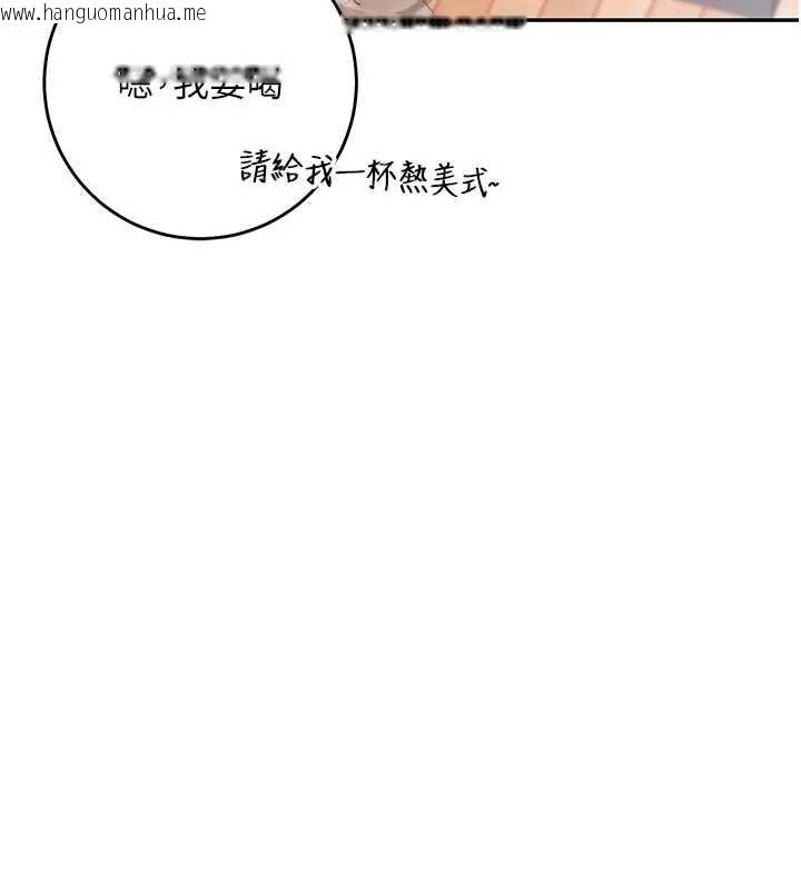 韩国漫画校园成人礼韩漫_校园成人礼-第6话-身高差所以能顶更深在线免费阅读-韩国漫画-第194张图片