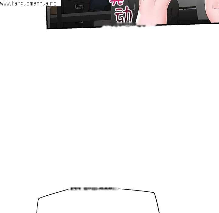 韩国漫画催眠手机韩漫_催眠手机-第40话在线免费阅读-韩国漫画-第90张图片