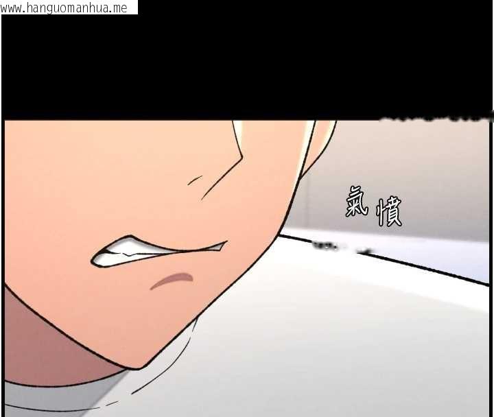 韩国漫画兄妹的秘密授课韩漫_兄妹的秘密授课-第79话-与店长久违超商淫「啪」在线免费阅读-韩国漫画-第4张图片