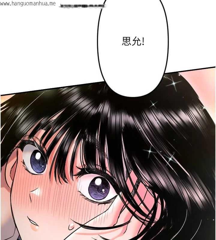 韩国漫画守护天使韩漫_守护天使-第53话-暧昧让我变贪心了在线免费阅读-韩国漫画-第99张图片