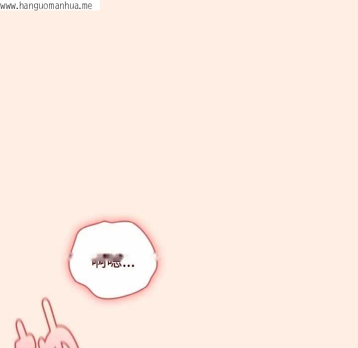 韩国漫画爱上你也好韩漫_爱上你也好-第35话在线免费阅读-韩国漫画-第71张图片