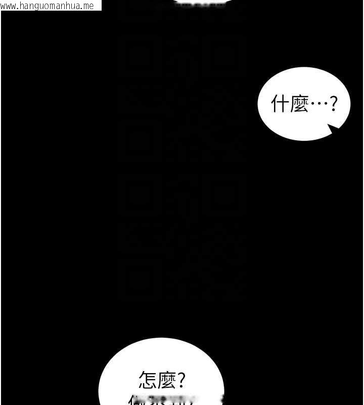 韩国漫画太妹攻略指南韩漫_太妹攻略指南-第43话-伸张正义的直播在线免费阅读-韩国漫画-第111张图片