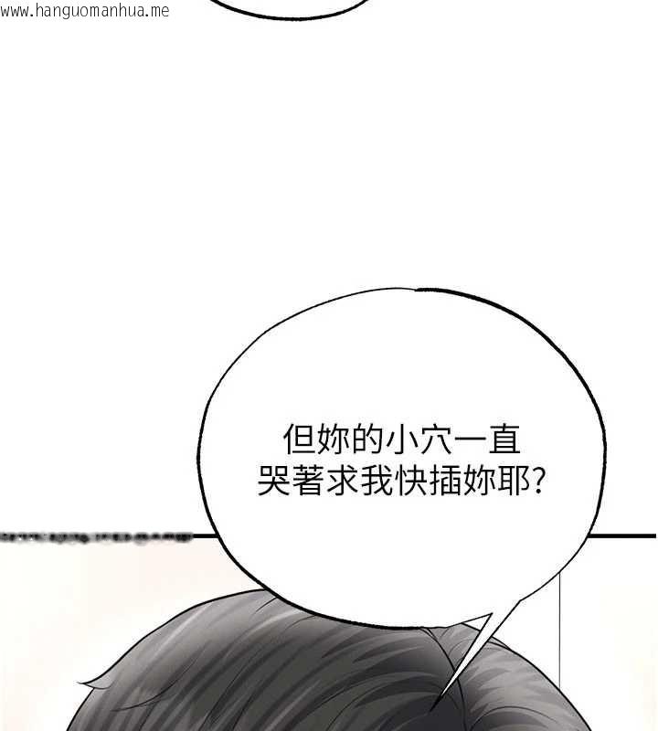 韩国漫画足球型男脱单指南韩漫_足球型男脱单指南-第34话-我好喜欢妳的紧度在线免费阅读-韩国漫画-第35张图片