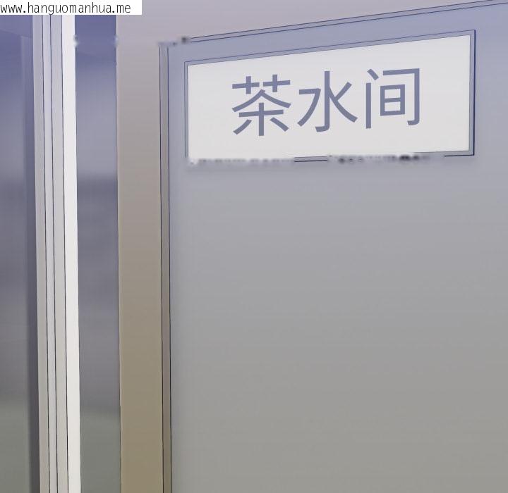 韩国漫画难言之秘韩漫_难言之秘-第21话在线免费阅读-韩国漫画-第79张图片