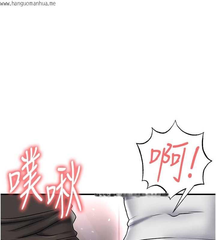 韩国漫画足球型男脱单指南韩漫_足球型男脱单指南-第34话-我好喜欢妳的紧度在线免费阅读-韩国漫画-第55张图片