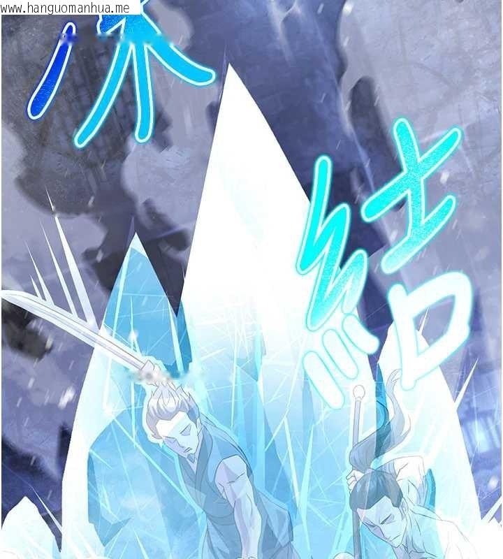 韩国漫画炼欲:色魔再临韩漫_炼欲:色魔再临-第12话-色魔重出江湖?!在线免费阅读-韩国漫画-第3张图片