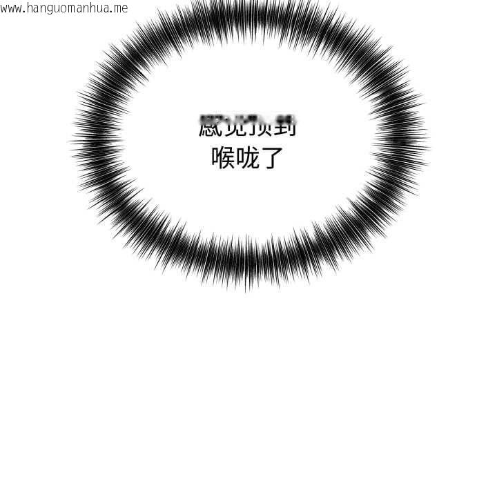 韩国漫画错位的星辰/今天也要加油韩漫_错位的星辰/今天也要加油-第16话在线免费阅读-韩国漫画-第116张图片