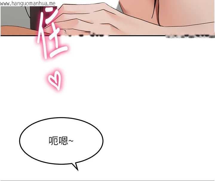 韩国漫画顶加套房的春天韩漫_顶加套房的春天-第39话-第一次被女人上在线免费阅读-韩国漫画-第111张图片