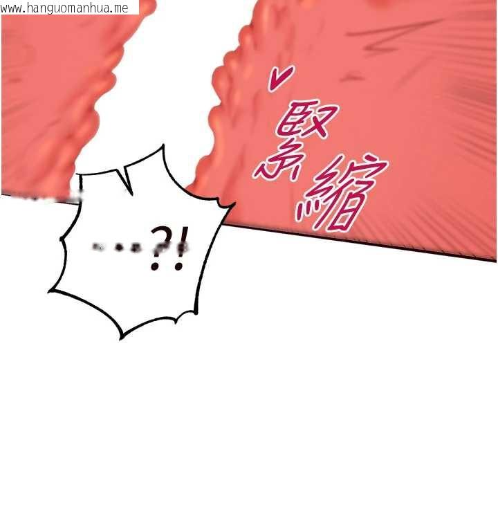 韩国漫画熟女自助餐韩漫_熟女自助餐-第58话-借用一下她的小穴在线免费阅读-韩国漫画-第48张图片