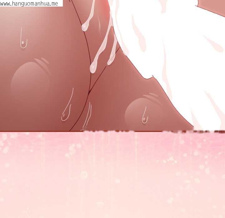 韩国漫画爱上你也好韩漫_爱上你也好-第35话在线免费阅读-韩国漫画-第97张图片