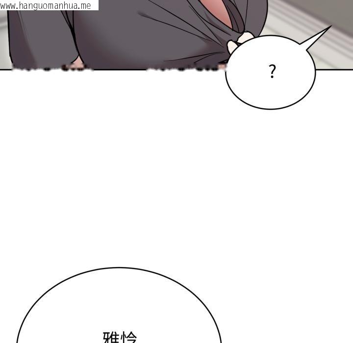 韩国漫画难言之秘韩漫_难言之秘-第21话在线免费阅读-韩国漫画-第92张图片