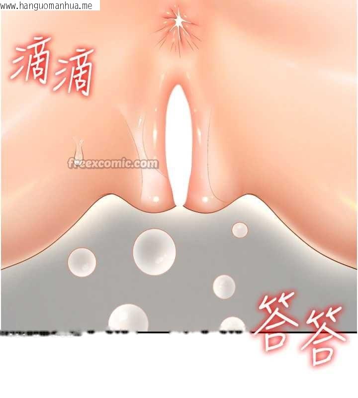 韩国漫画肉体审判韩漫_肉体审判-第23话-用妳的鲍鱼取悦我在线免费阅读-韩国漫画-第56张图片