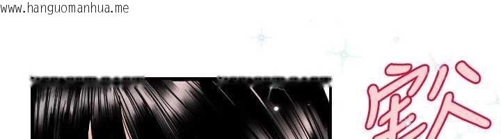 韩国漫画守护天使韩漫_守护天使-第53话-暧昧让我变贪心了在线免费阅读-韩国漫画-第86张图片