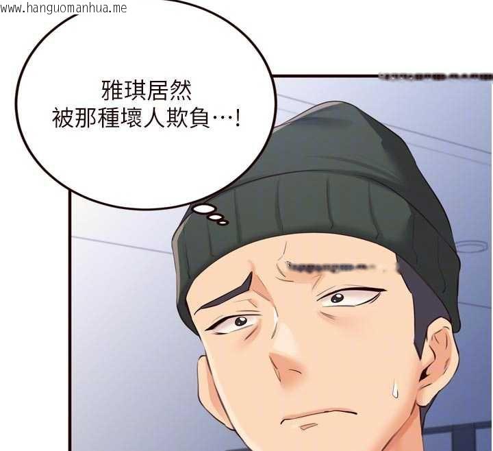 韩国漫画熟女自助餐韩漫_熟女自助餐-第58话-借用一下她的小穴在线免费阅读-韩国漫画-第24张图片