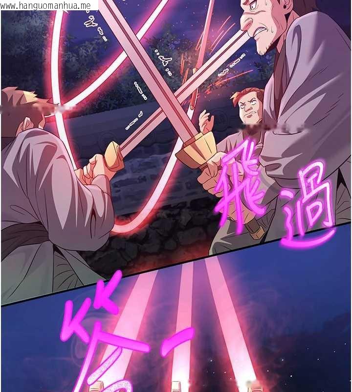 韩国漫画炼欲:色魔再临韩漫_炼欲:色魔再临-第12话-色魔重出江湖?!在线免费阅读-韩国漫画-第131张图片