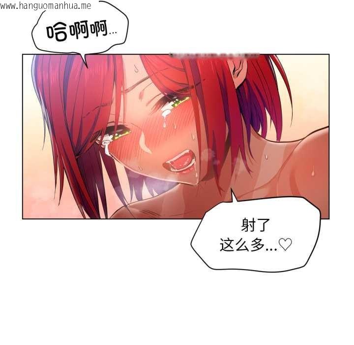 韩国漫画她的直播间韩漫_她的直播间-第32话在线免费阅读-韩国漫画-第63张图片