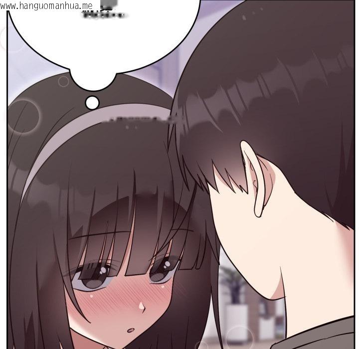 韩国漫画难言之秘韩漫_难言之秘-第21话在线免费阅读-韩国漫画-第35张图片