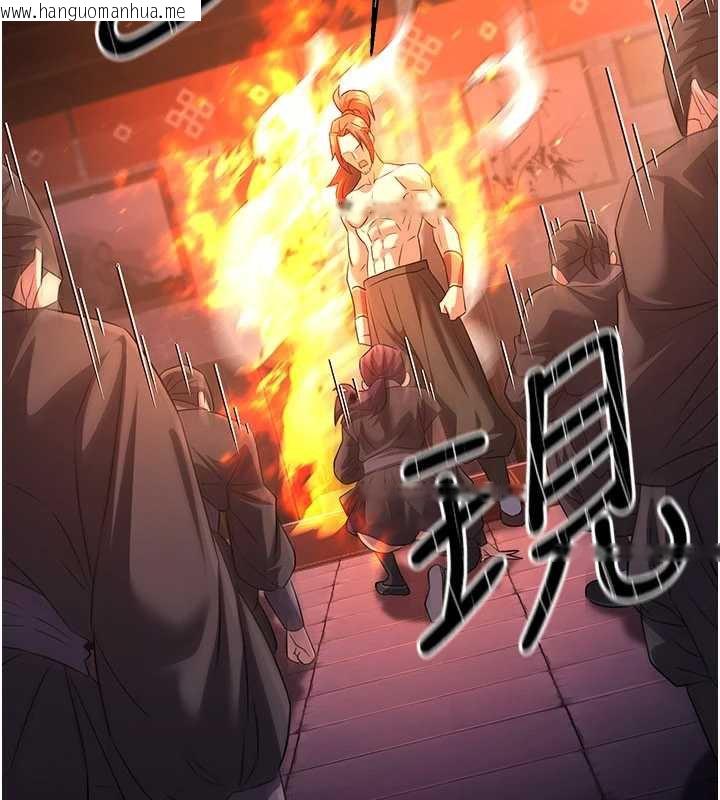 韩国漫画炼欲:色魔再临韩漫_炼欲:色魔再临-第12话-色魔重出江湖?!在线免费阅读-韩国漫画-第81张图片