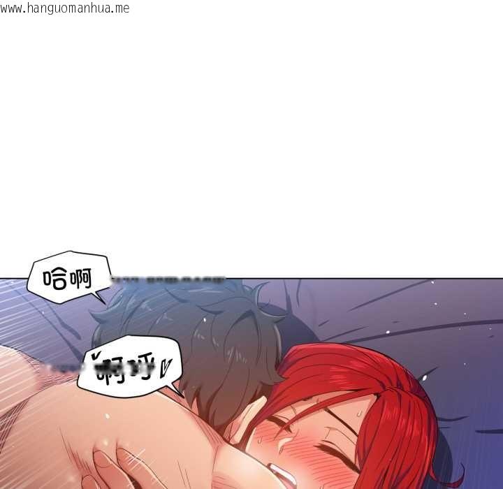 韩国漫画她的直播间韩漫_她的直播间-第32话在线免费阅读-韩国漫画-第39张图片