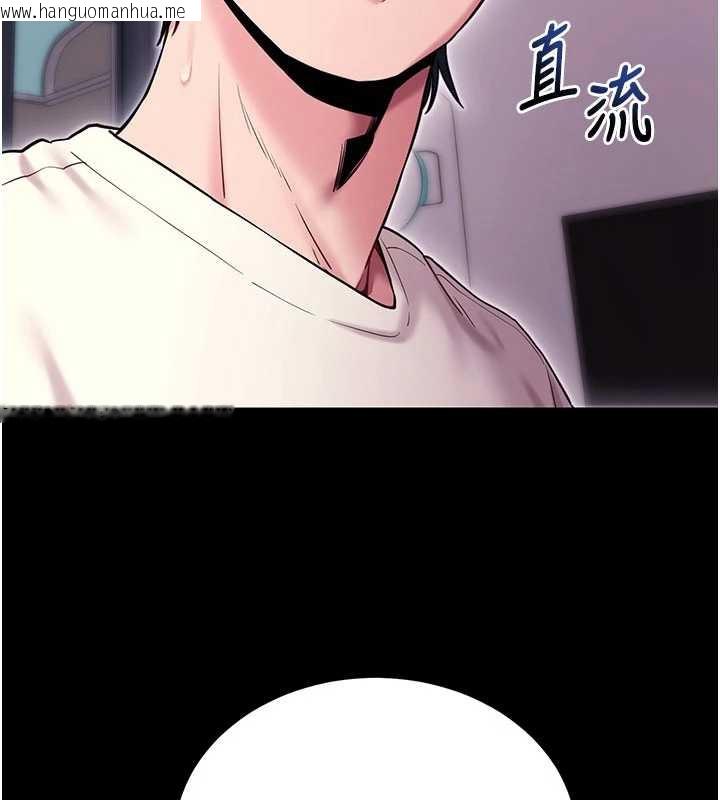 韩国漫画拜脱拜脱App韩漫_拜脱拜脱App-第35话-一龙二凤的3P现场在线免费阅读-韩国漫画-第76张图片