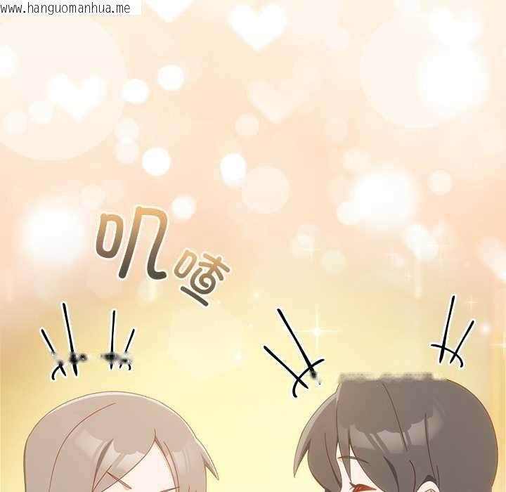 韩国漫画与众不同的兄妹/我家的掌上明珠韩漫_与众不同的兄妹/我家的掌上明珠-第17话在线免费阅读-韩国漫画-第13张图片