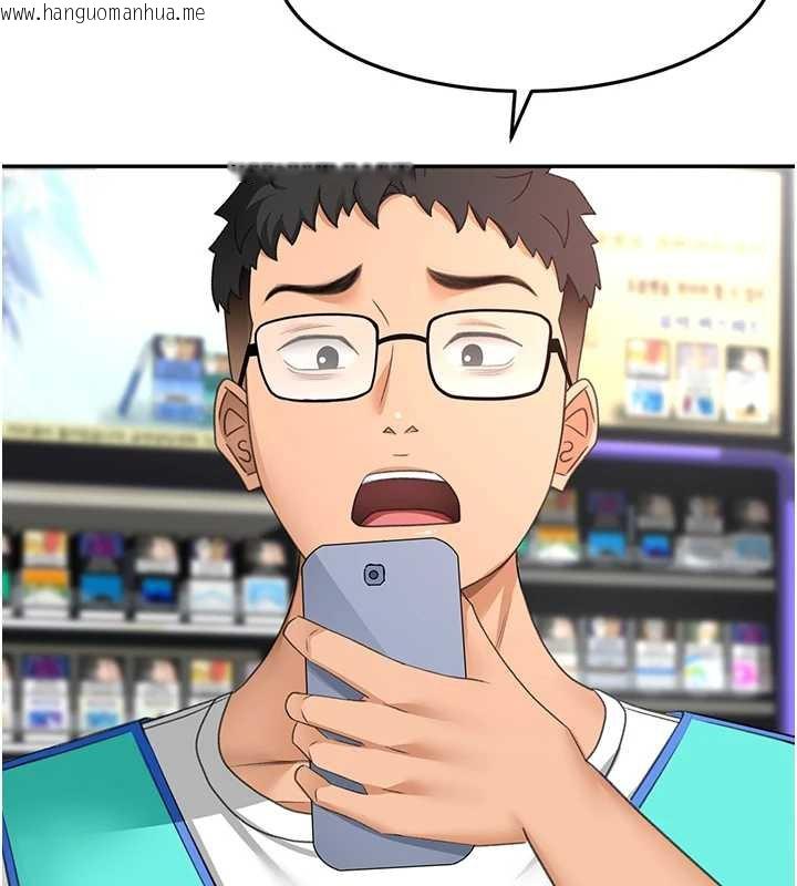 韩国漫画顶加套房的春天韩漫_顶加套房的春天-第39话-第一次被女人上在线免费阅读-韩国漫画-第144张图片