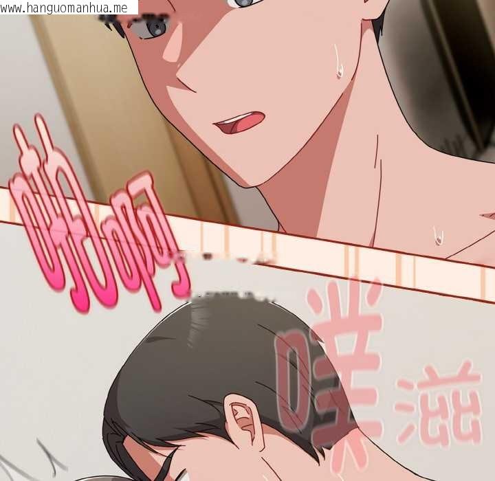 韩国漫画爱上你也好韩漫_爱上你也好-第35话在线免费阅读-韩国漫画-第12张图片